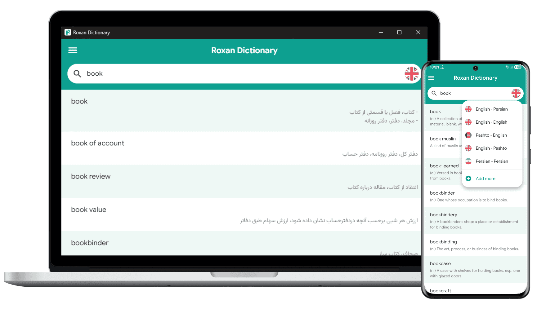 Roxan Dictionary Mockup